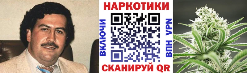 Наркота Голицыно ГАШ НБОМе МЕФ СОЛЬ Псилоцибиновые грибы