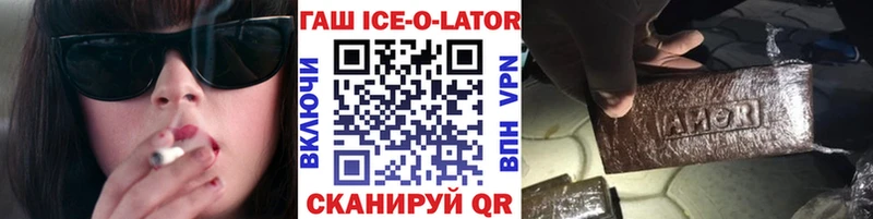 Гашиш индика сатива  МЕГА маркетплейс  Голицыно  закладка 