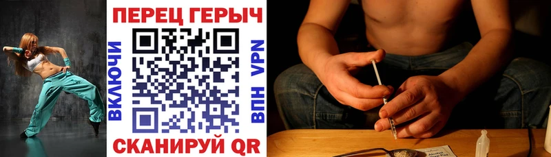 ГЕРОИН Афган  Голицыно 