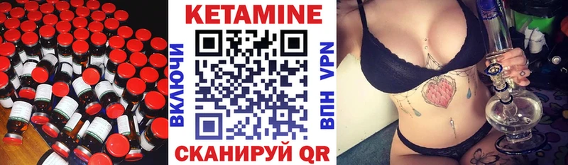 Кетамин ketamine shop состав Голицыно
