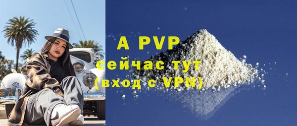 мет Россошь