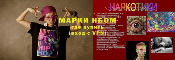 марки lsd Балахна