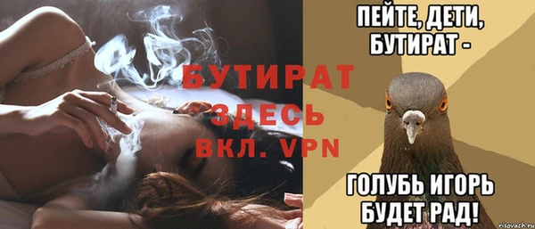 прущие крисы Баксан
