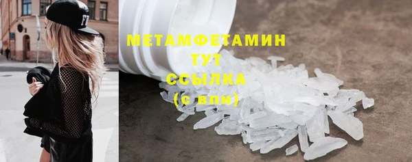 марки lsd Балахна