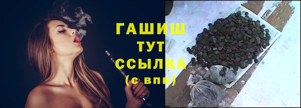 марки lsd Балахна