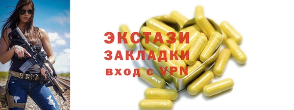 таблы Арсеньев