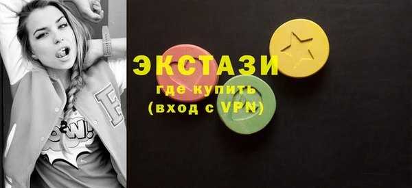 марки lsd Балахна