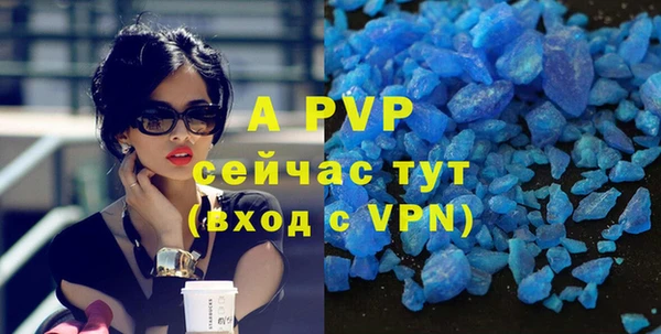 mdpv Балабаново