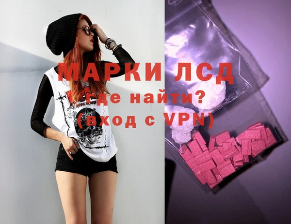 марки lsd Балахна