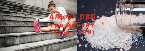 mdpv Балабаново