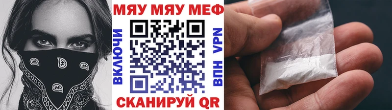 Меф мука купить наркотики сайты Голицыно