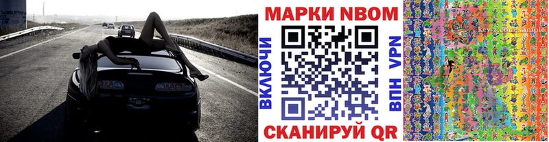 где продают   Голицыно  Марки 25I-NBOMe 1,8мг 