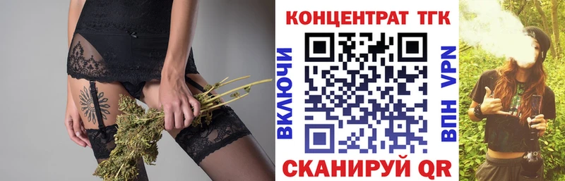 как найти наркотики  Голицыно  Дистиллят ТГК концентрат 