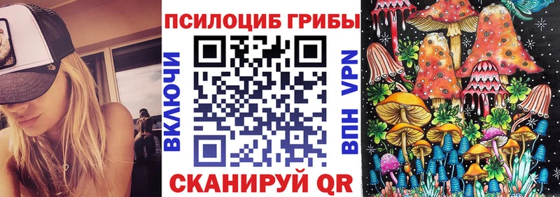 цены   Голицыно  Галлюциногенные грибы ЛСД 